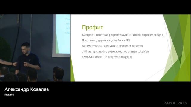 Django-rester, как легкая альтернатива django-rest-framework смотреть онлайн