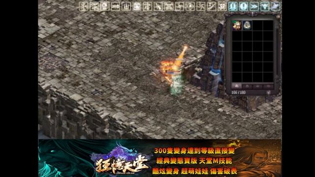 【狂憶天堂３服】http://kuang-yi.play-game.cc/forum.php【直播2023/04/12】遊戲ID：蒸煮蛋 смотреть онлайн