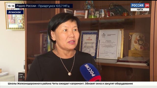 Роспатент зарегистрировал агинский национальный костюм как бренд Забайкалья смотреть онлайн