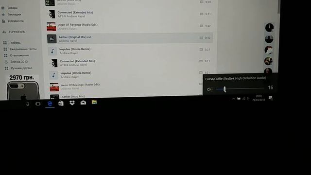 HP Omen тест звук смотреть онлайн