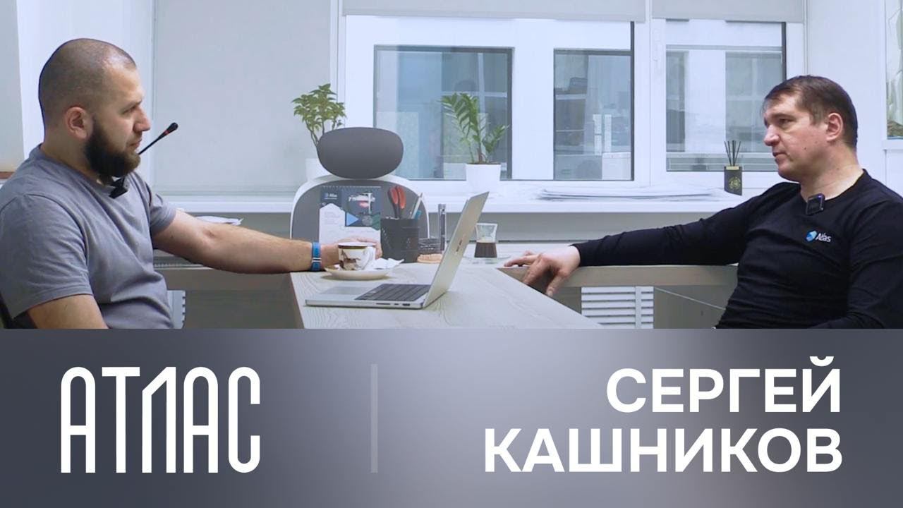 Сергей Кашников Зуботехническая лаборатория Атлас Нижний Новгород. смотреть онлайн