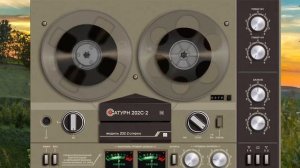 Сборник удмуртской эстрады 2