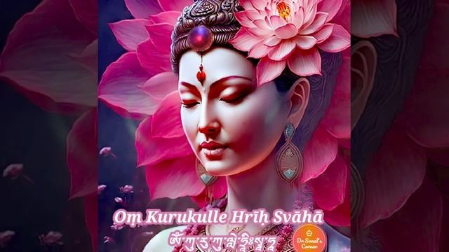 Oṃ Kurukulle Hrīḥ Svāhā "ओम कुरुकुले ह्रीः स्वाहा"?????️ смотреть онлайн