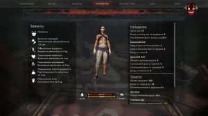 [Conan Exiles][Гайд #2] Алхимия, зелья, бафы.