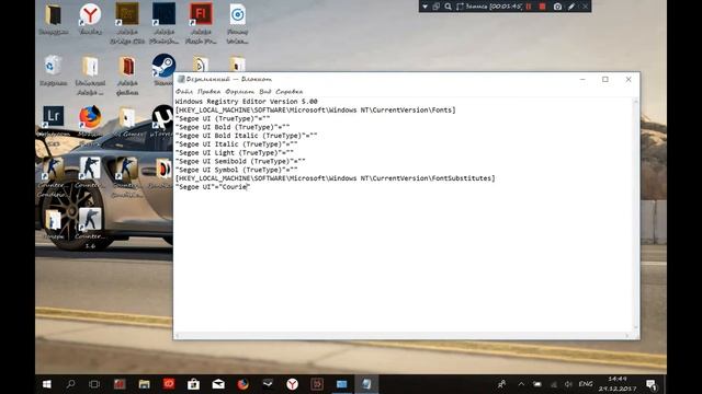 Изменяем почерк на Windows10