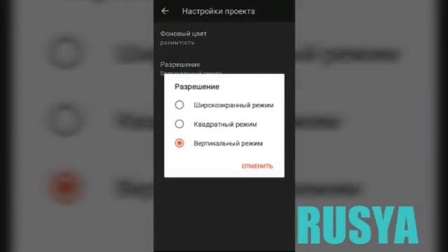 Как сделать прозрачные поля вместо чёрных!!! смотреть онлайн