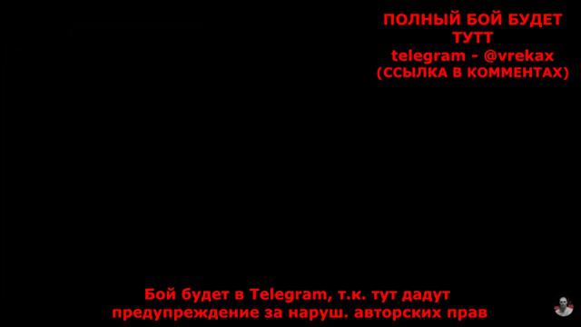 БОЙ ЗЕЛИМХАН ПУЛЕМЕТЧИК ПРОТИВ НИКИТА ВОРОЖБИТОВ / ИНТЕРВЬЮ / ПОДГОТОВКА / КАДРЫ БОЯ смотреть онлайн