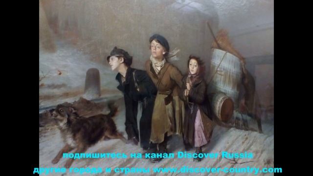 Россия; г. Москва; Третьяковская галерея; что интересного посмотреть посетить в Москве; фото; видео смотреть онлайн