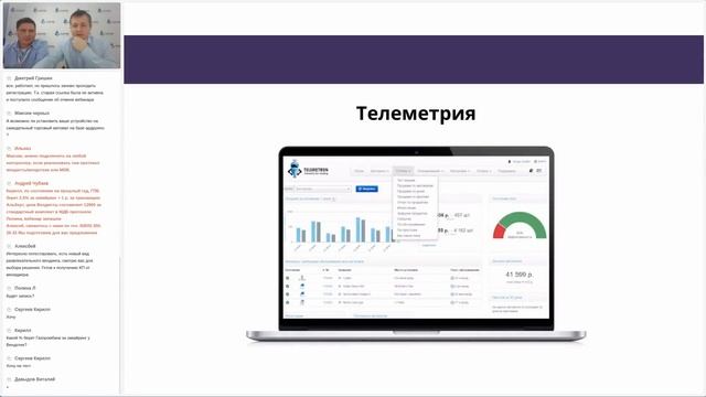Телеметрон. Лучший эквайринг 2022. Сбер, Pulse и другие новинки смотреть онлайн