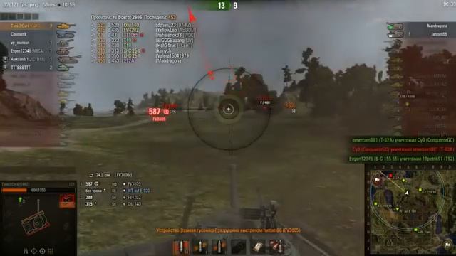 WoT 121 который не смог смотреть онлайн