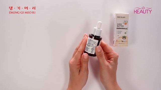 Сыворотка c маслом ши Daeng Gi Meo Ri EGG Planet Shea Butter Docking Serum смотреть онлайн