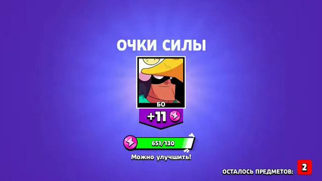 Открываю весь платный бравл пасс до 30 уровня!!! смотреть онлайн