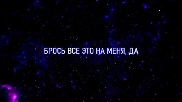 Summer Walker - White Tee ПЕРЕВОД (РУССКИЕ СУБТИТРЫ) ПЕРЕВОД ПЕСНИ