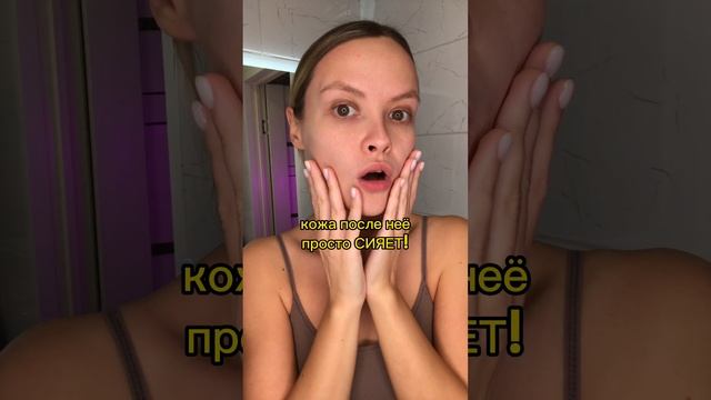 Это просто шок! Не ожидала такого эффекта за 659 рублей смотреть онлайн