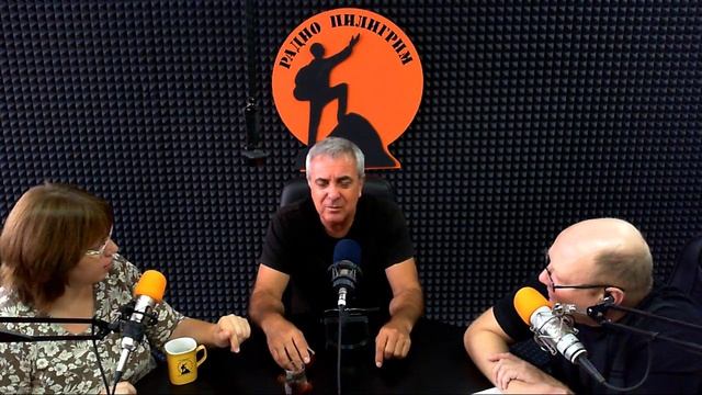 Бодрое утро от 5 сентября - Кто самый грешный? смотреть онлайн