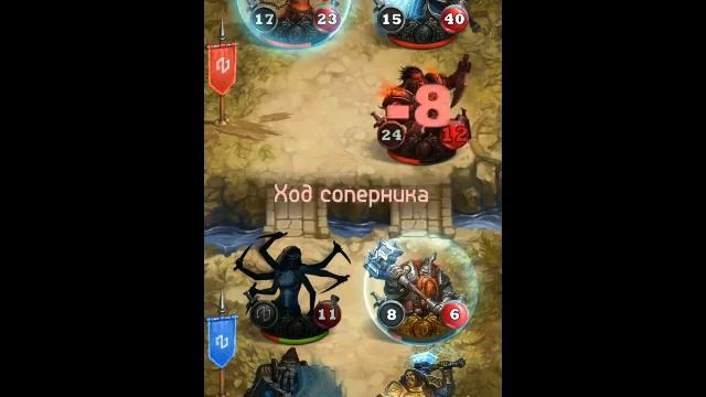 Card Heroes - (Пылающий ад) прохождение 2 стража после Скорпиона смотреть онлайн