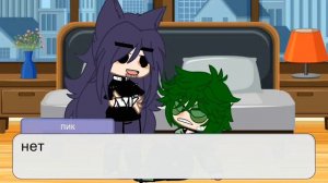 ~☆●||24 часа пик и вару в одной комнате||●☆~