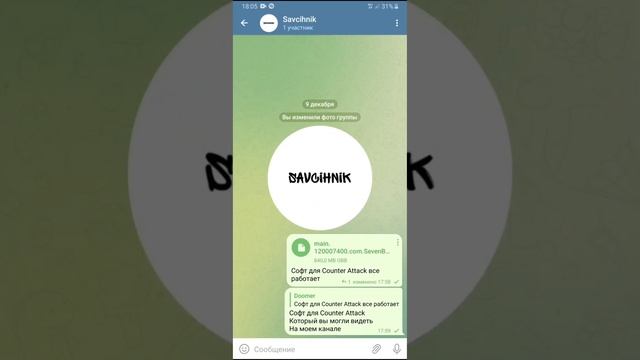 Софт для Counter Attack? Установка! смотреть онлайн