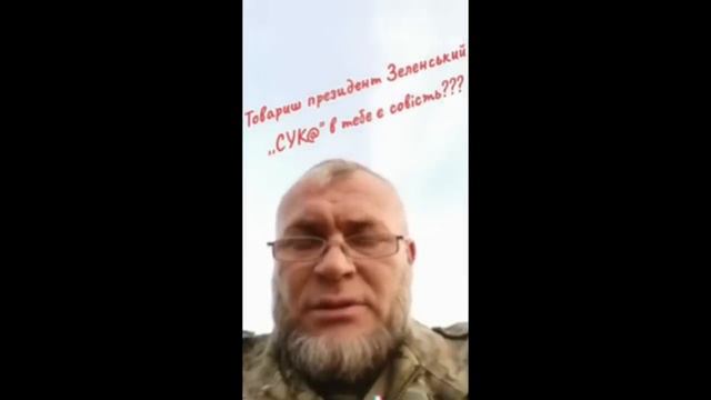 Вы нас доведёте до белого каления