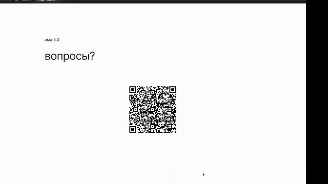 Эвер Сёрф и Тру НФТ. Ответы на вопросы на русском №3. 25 августа 2021 года смотреть онлайн