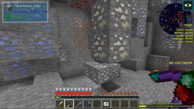 Стрим minecraft с модами TechnoLite 1.12.2 проекта KETS /ver.stream /28 смотреть онлайн