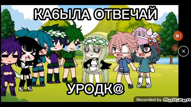 сама придумала U.U смотреть онлайн