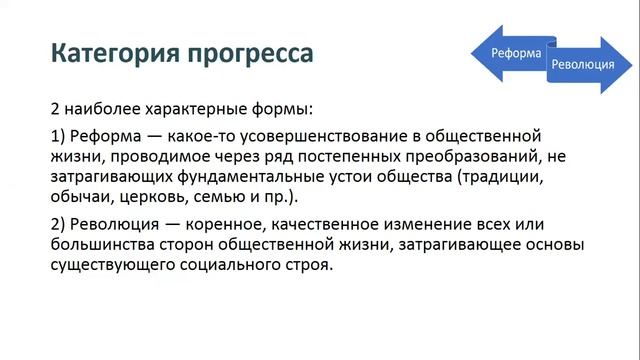 День1. «География человеческих перспектив» смотреть онлайн