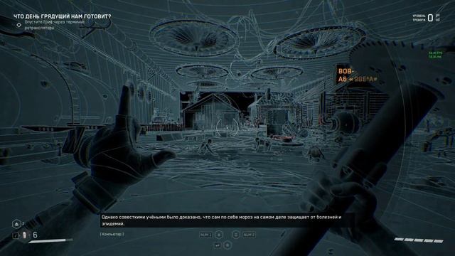 Atomic Heart - ПОЛИГОН 11. ПРОХОЖДЕНИЕ. ЧАСТЬ 1 - ХОЛОДНЫЙ ЦЕХ. смотреть онлайн