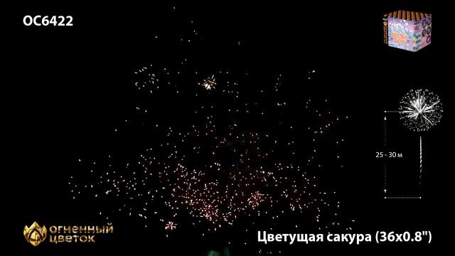 Фейерверки, салюты, бенгальские огни, фонтаны, петарды, римские свечи, хлопушки, ракеты, фаеры смотреть онлайн