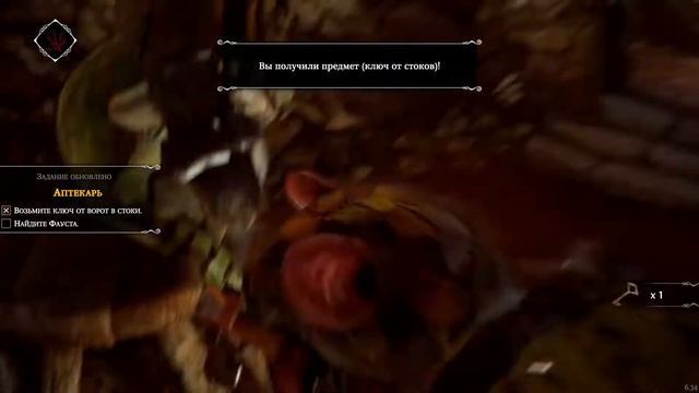 Ghost Of A Tale Часть 03 " Ищем фауста в стоках" (Играем без комментариев) смотреть онлайн