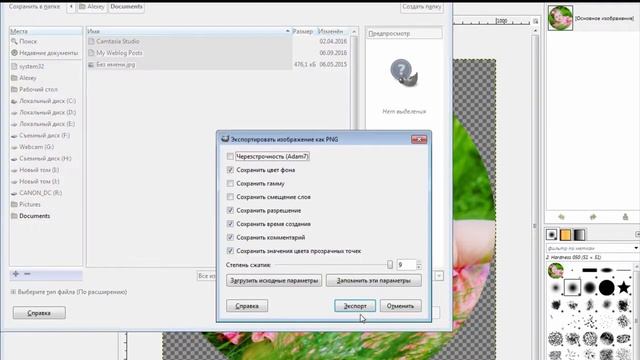 Как сделать картинку под эпоксидку смотреть онлайн