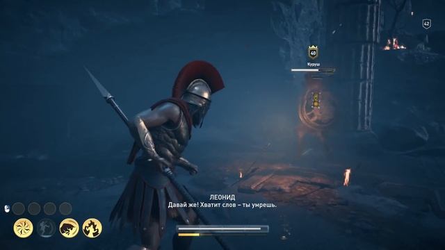 Assassin's Creed Odyssey #1 "Копье Леонида и педалька" смотреть онлайн