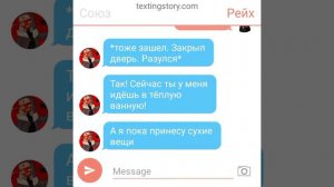 переписка СССР и Рейха 1 часть. Рейх заболел