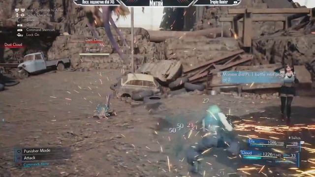 Final Fantasy 7 Remake - Прохождение квеста - Chadley’s Report + Трофей Gotta Start Somewhere. смотреть онлайн