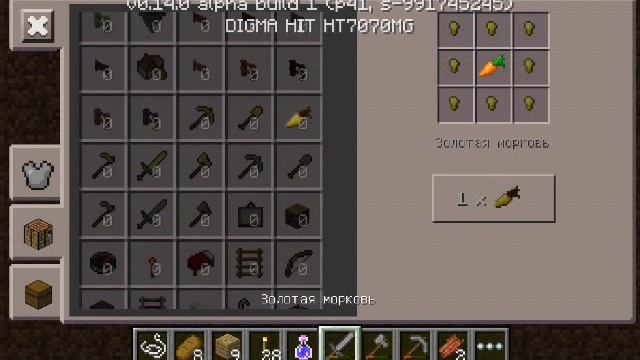 выживание в MCPE 0 14 0 серия 3 ведьма мне дала зелье смотреть онлайн