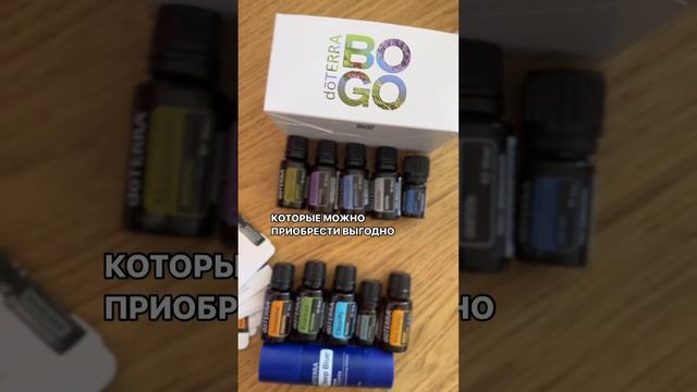 Натуральные подарки 🎁 с заботой о красоте и здоровье, для себя и самых близких девочек смотреть онлайн