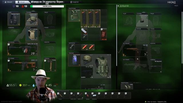 Сайга 12 к "7 мм Картечь" Ночной Завод Escape From Tarkov смотреть онлайн