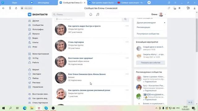 Бабушкин ликбез. День 37. Как открыть группу в ВК? смотреть онлайн