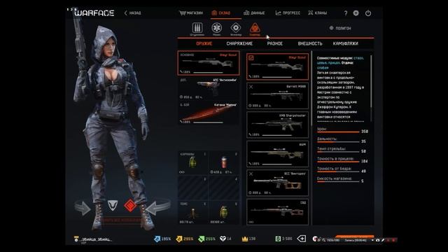 ПИН-КОДЫ ДЛЯ WARFACE НА ВСЕ ОРУЖИЯ / 3.000 ПИН-КОДОВ [НЕ НАЁБ] смотреть онлайн