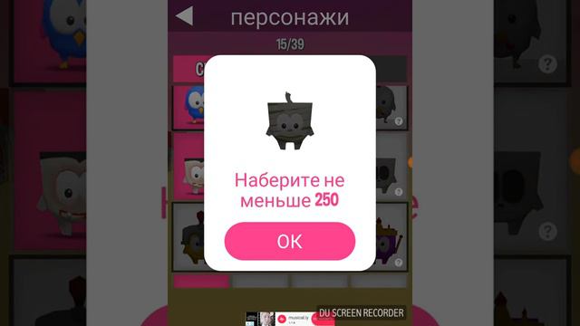 Играю в Старк джамп и показываю какие у меня есть персонажи смотреть онлайн