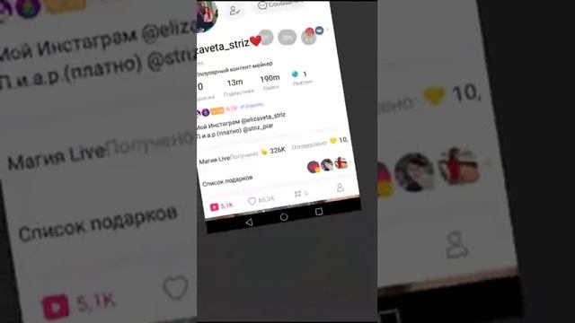 28 октября 2019 г. смотреть онлайн