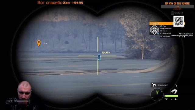 the hunter call of the wild продолжаем охотиться и искать бриллиант смотреть онлайн