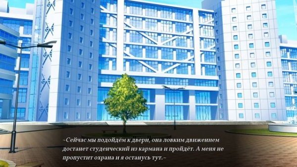 My Summer Adventure ● Моё летнее приключение (прохождение демо)