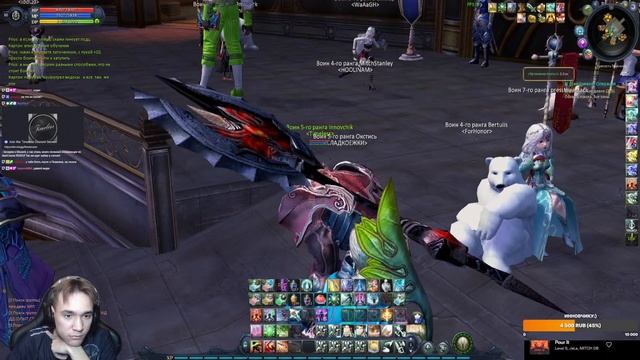 Aion Classic RU - Данжики и ответы на вопросы © Innova смотреть онлайн