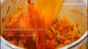 Вкусный САЛАТ ИЗ КАБАЧКОВ На Зиму «Пальчики Оближешь». Заготовки на зиму из кабачков