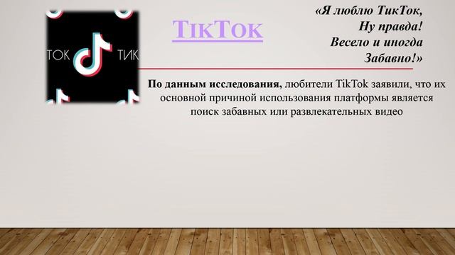Видеоролик «Самые популярные социальные сети на сегодняшний день» смотреть онлайн