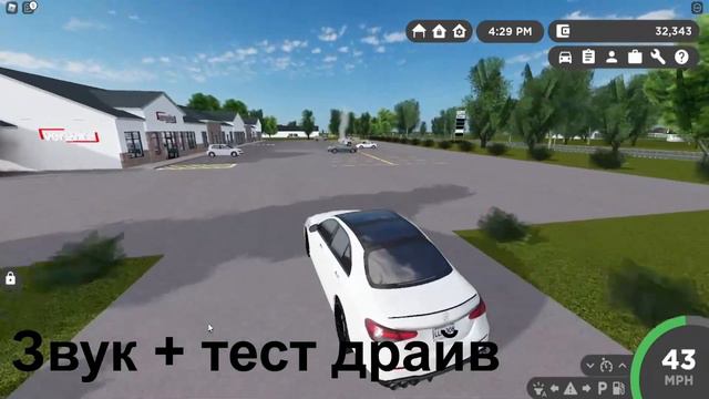 Mercedes E-CLASS / 2021 Stuttgart Executive | ROBLOX | Greenville тест драйв смотреть онлайн