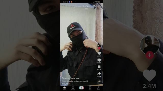 TikTok 13 смотреть онлайн