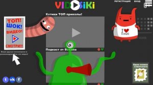 Приключения робота Каспера – Опасности на надёжных сайтах