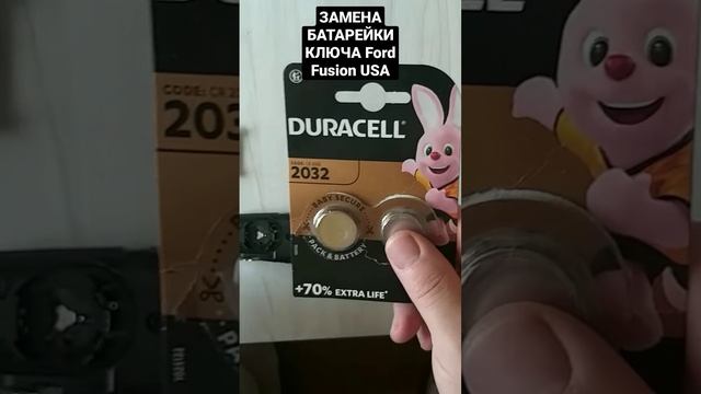 Замена батарейки ключа Ford Fusion Mk5 смотреть онлайн
